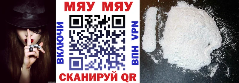 Где купить Спасск Конопля  Галлюциногенные грибы  СК  МЕФ  ГАШИШ  COCAIN  Амфетамин 