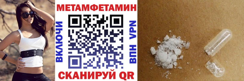 Amphetamine VHQ Спасск