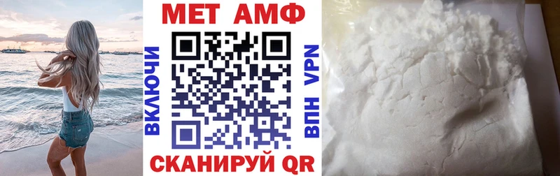 даркнет сайт  нарко площадка как зайти  АМФ 97%  Спасск 