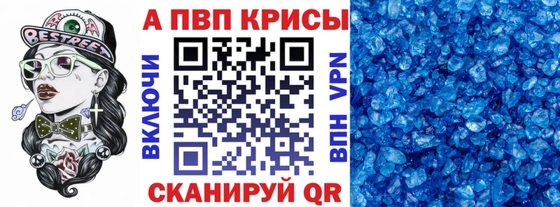 APVP крисы CK  сайты даркнета как зайти  Спасск  где можно купить   мега рабочий сайт 