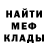 МЕТАДОН мёд DrawZach GD