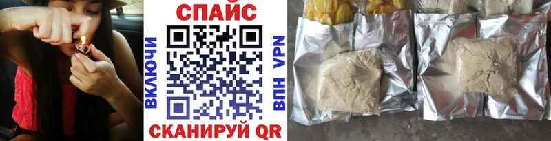 БУТИРАТ GHB Спасск