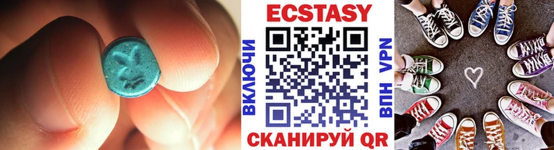Ecstasy DUBAI  Спасск 