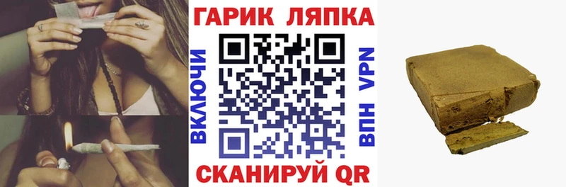 ГАШ VHQ  Спасск 