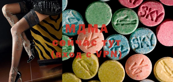 mdma Алексин