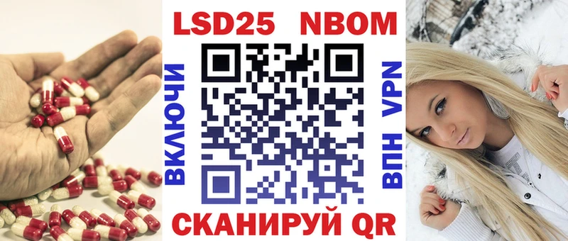 LSD-25 экстази ecstasy  Спасск 