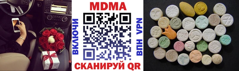МДМА VHQ  Спасск 