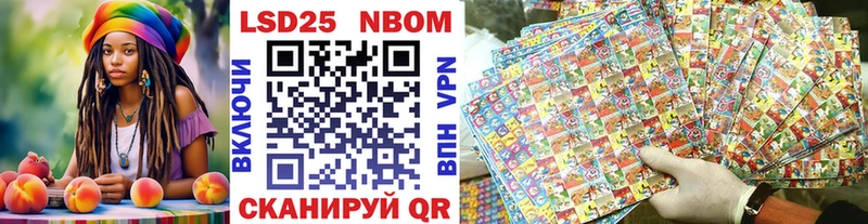Марки NBOMe 1,5мг  Спасск 