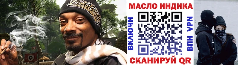 omg ТОР  как найти закладки  Спасск  Дистиллят ТГК жижа 