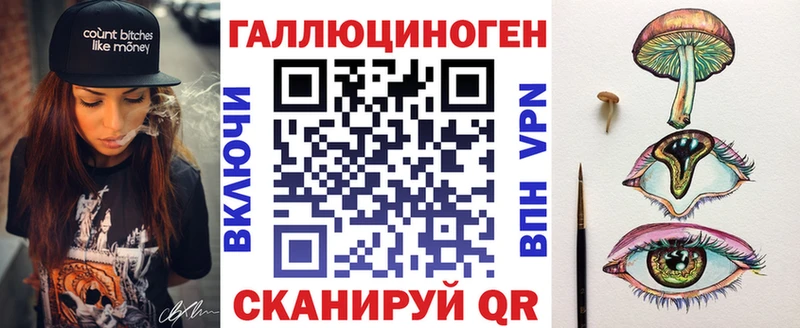 что такое наркотик  blacksprut ONION  Псилоцибиновые грибы мухоморы  Спасск 